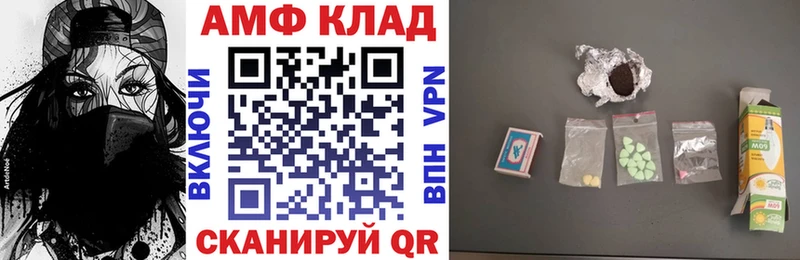 купить  сайты  Орлов  Амфетамин 97% 