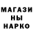 MDMA кристаллы CODEoGAWA