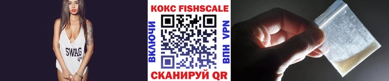 КОКАИН 98%  где найти наркотики  Орлов 