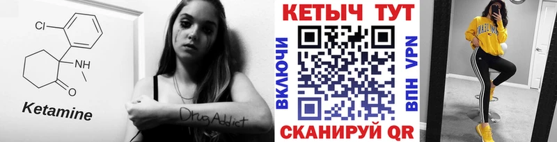 omg онион  Орлов  КЕТАМИН ketamine 