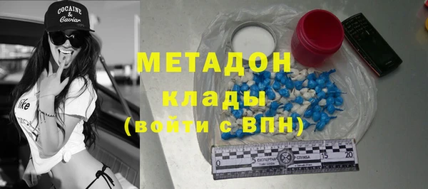 мефедрон мука Армянск