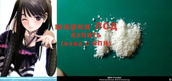 mdma Наволоки