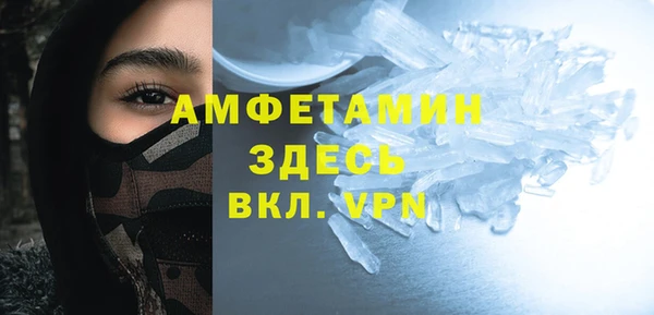 мефедрон мука Армянск