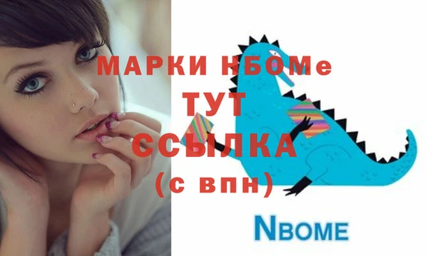 мефедрон мука Армянск