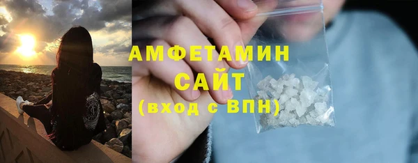 мефедрон мука Армянск