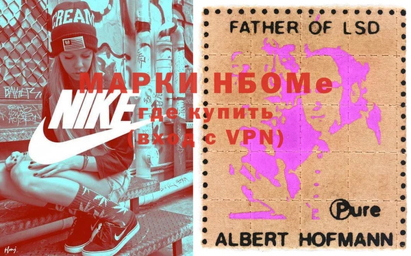 бутик Арсеньев