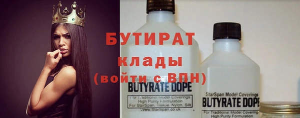 бутик Арсеньев