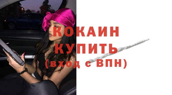 бутик Арсеньев