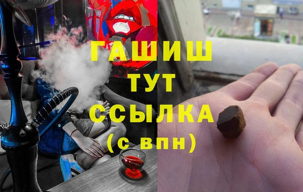 мефедрон мука Армянск