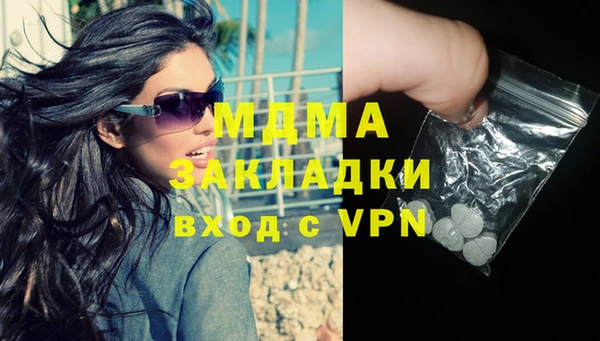 гашик Надым
