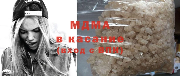кокаин Навашино