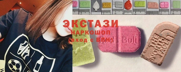 мефедрон мука Армянск