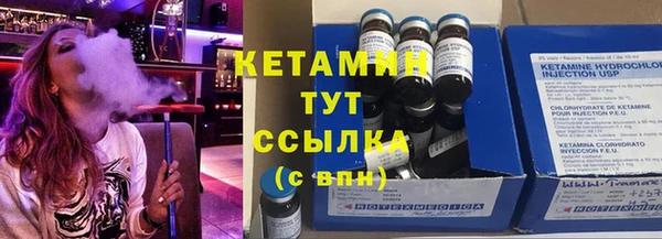 мефедрон мука Армянск