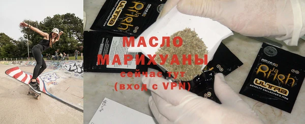 мефедрон мука Армянск