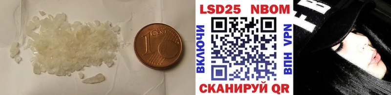 LSD-25 экстази ecstasy  hydra ссылки  Орлов  что такое наркотик 