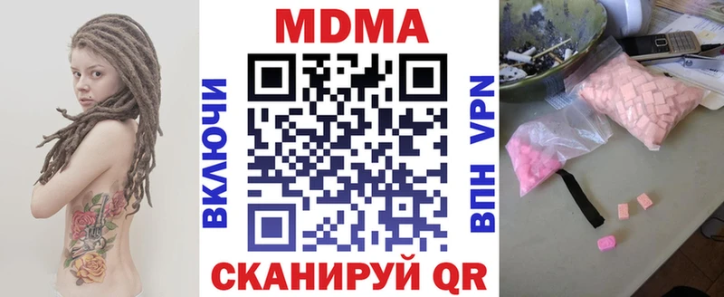 ссылка на мегу как войти  что такое   Орлов  МДМА Molly 