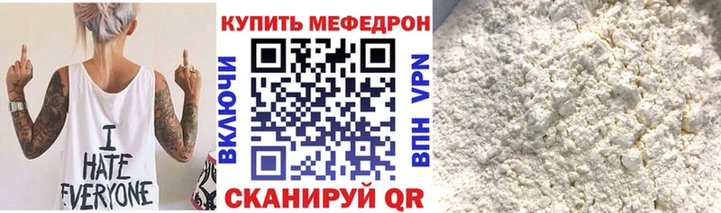 хочу наркоту  Орлов  Меф мука 