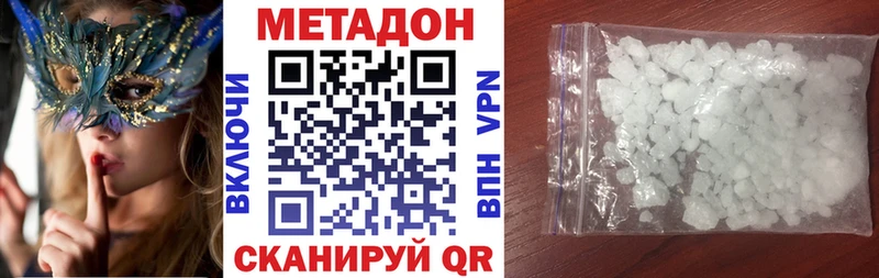 blacksprut ССЫЛКА  Орлов  МЕТАДОН кристалл 
