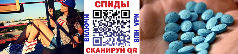 как найти   Орлов  Метамфетамин витя 