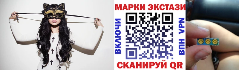Марки 25I-NBOMe 1500мкг  Орлов 