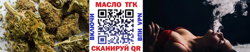 ТГК концентрат  Орлов 